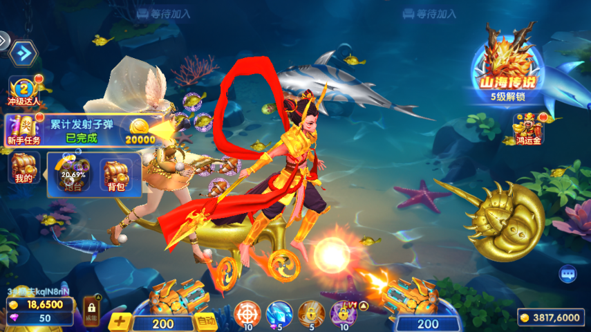 百易科技街机金蟾捕鱼