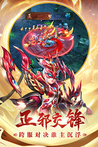 热血神剑折扣版本(图3) 热血神剑折扣版本(图3)