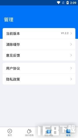 123查违章(图3)