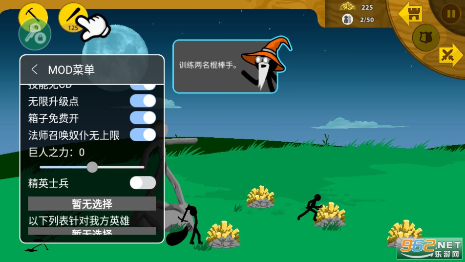 火柴人战争无敌版无限钻石无限金币免费版