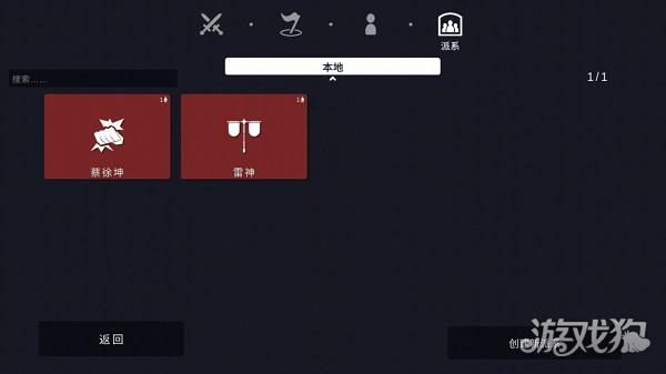 全面战争战地模拟器(图10)