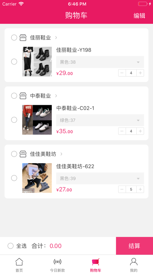 美美淘(图1) 美美淘(图1)