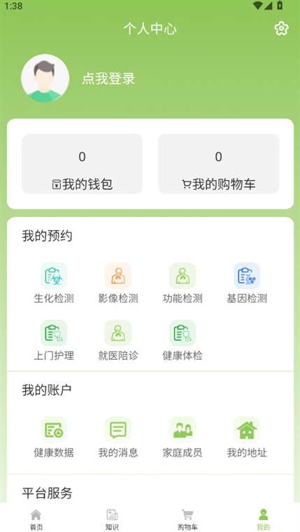 健康诺时邦(图1) 健康诺时邦(图1)