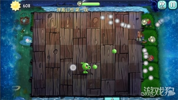 植物大战僵尸融合版(图18)