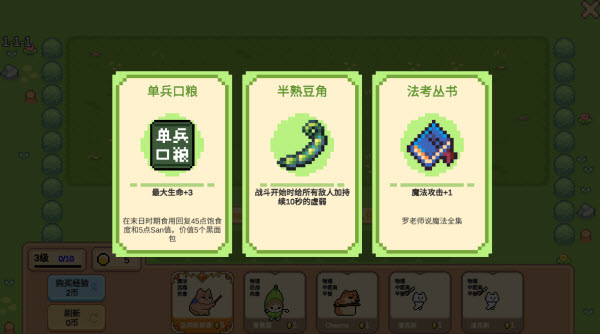 Meme小战争(图2) Meme小战争(图2)