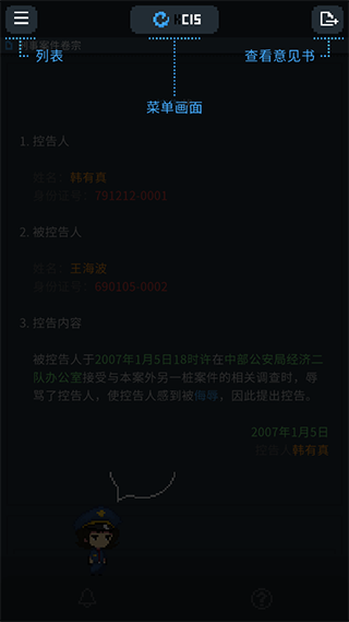 律法之地(图7) 律法之地(图7)