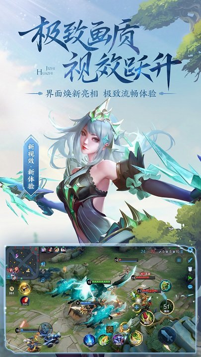 云王者荣耀云游戏(图9) 云王者荣耀云游戏(图9)