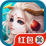 东海奇缘红包版