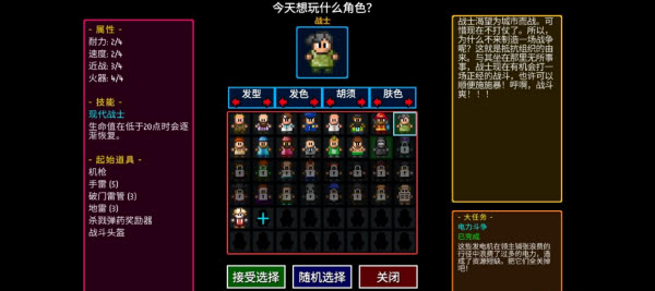 迷城陆区最新版(图3) 迷城陆区最新版(图3)