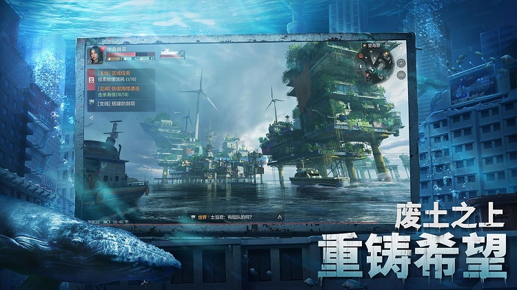 遗落海域手游