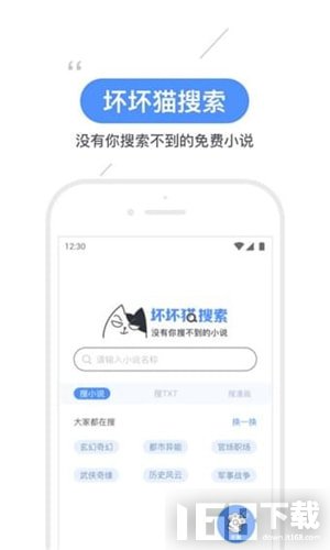 坏坏猫搜索最新版(图3)