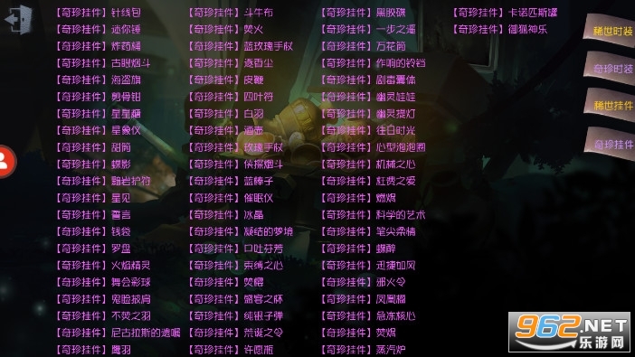 第五人格抽奖模拟器无限回声版