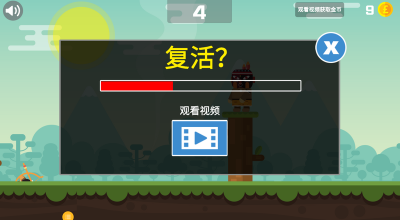 快乐爆头最新版