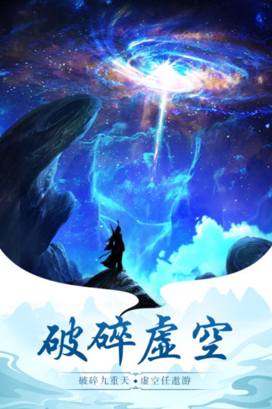 太古仙尊手游2026版(图2) 太古仙尊手游2026版(图2)