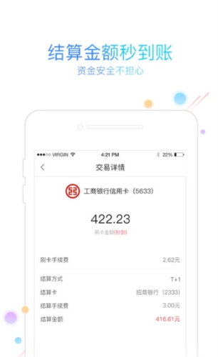 友刷(图2)