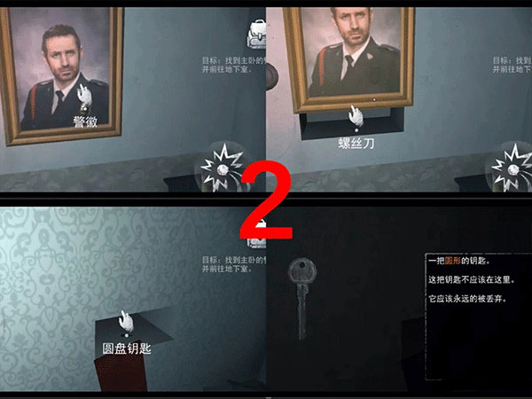 无尽噩梦国际版破解版最新版