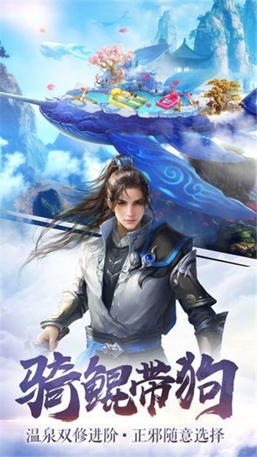 剑来世界礼包版