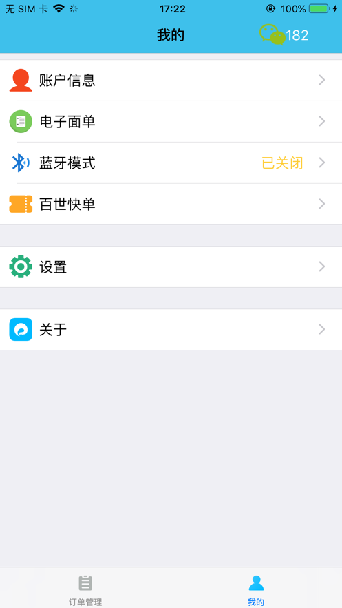 物流来了(图2) 物流来了(图2)