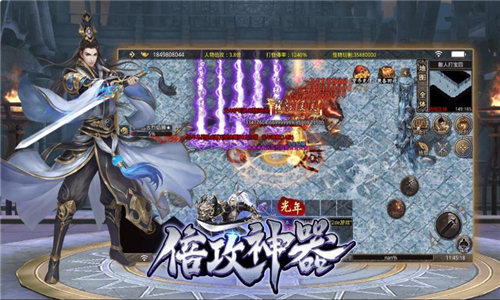光年倍攻神器传奇(图2)