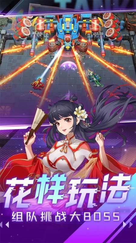 坦克无敌官方正版