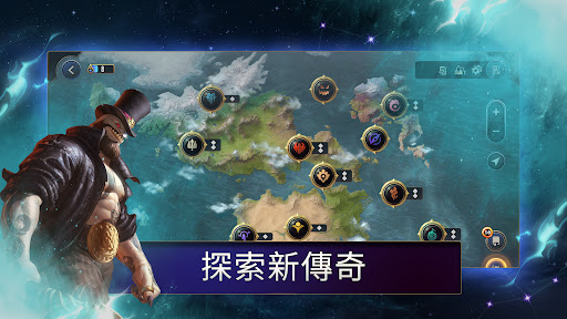符文大地传说台服