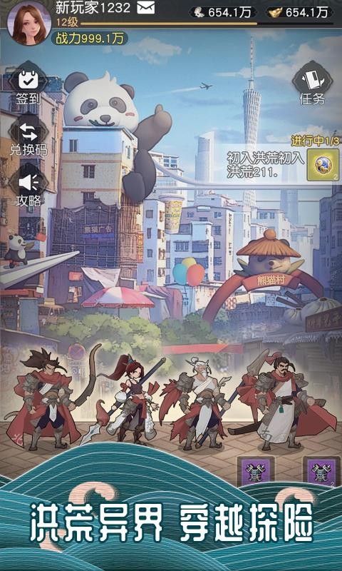 万族点名册(图2) 万族点名册(图2)