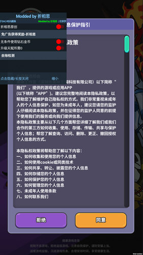 勇者变强之路内置作弊菜单版(图2)