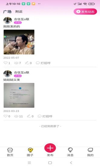 小红圈(图1)