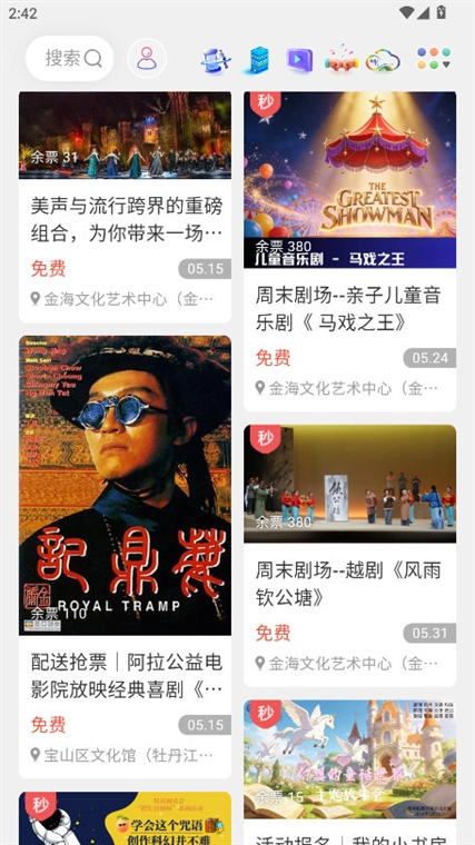 文化云(图3) 文化云(图3)