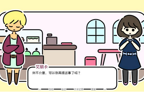春天的最后一日游戏最新版 春天的最后一日游戏最新版