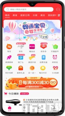 米宝(图1) 米宝(图1)