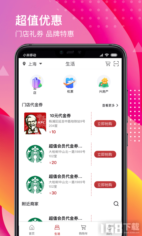 合美惠(图1) 合美惠(图1)