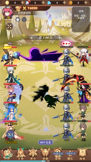 暮光召唤师手游(图2)