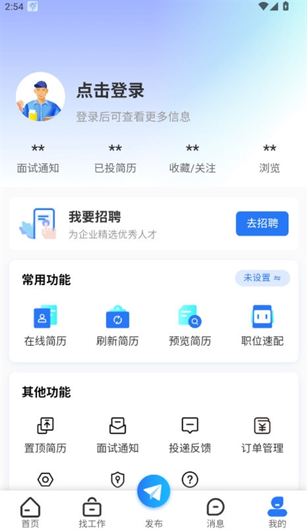 皮革人才网(图3)