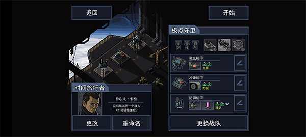 陷阵之志(图5)