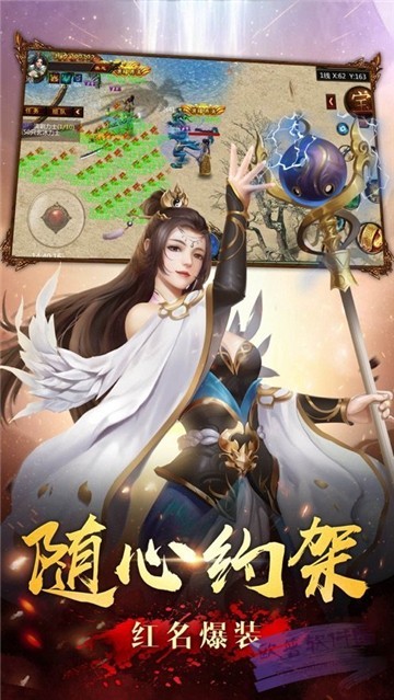 地藏单职业神途