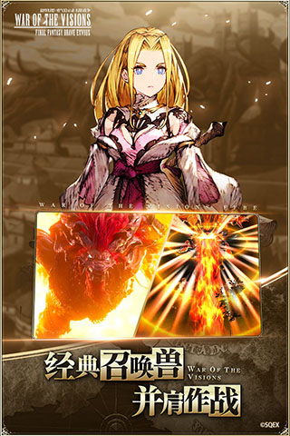 ffbe幻影战争