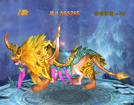 天子(图7)