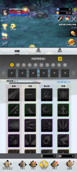 F级冒险家(图9) F级冒险家(图9)