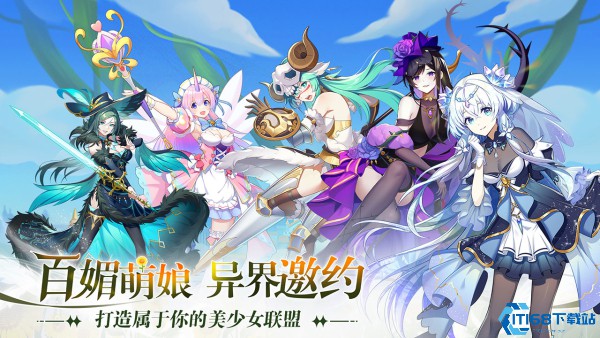 万灵幻想(图2) 万灵幻想(图2)