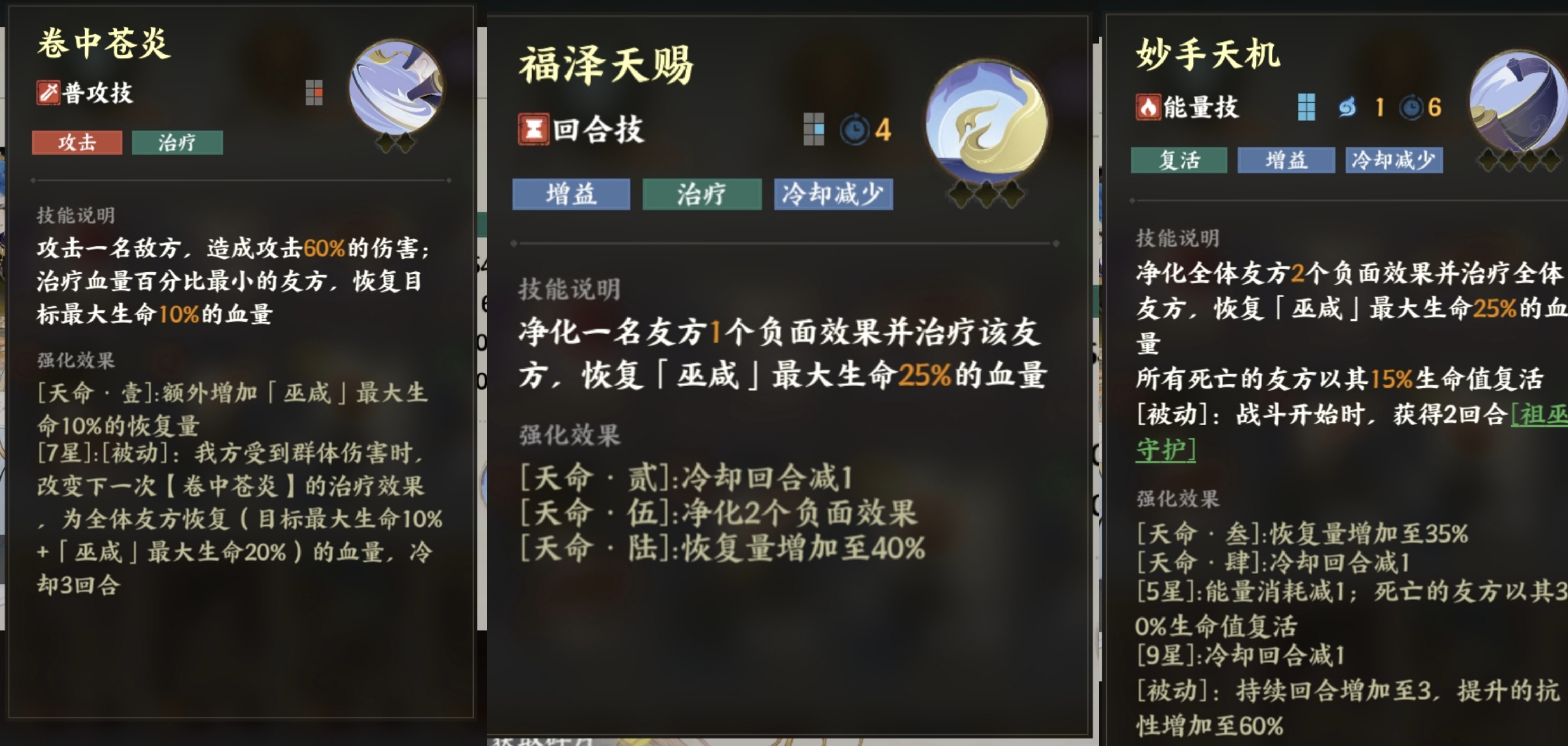 指间山海(图13)