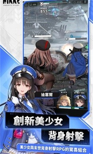 胜利女神nikke国际服