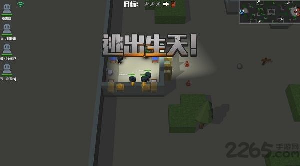 逃跑吧少年华为版本