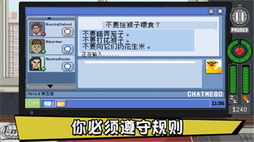 不要喂猴子(中文版) 不要喂猴子(中文版)(图1)