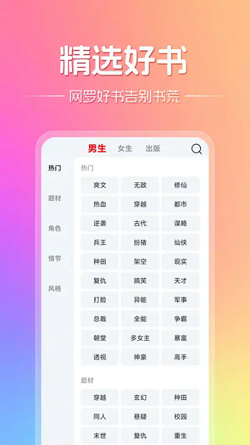 顶点趣阁