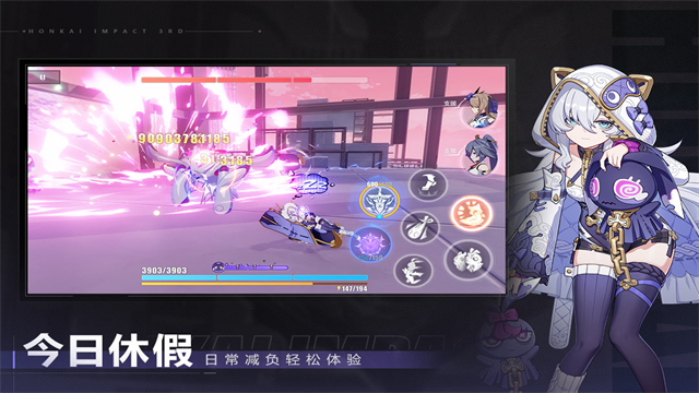 崩坏3国际服官方版(HonkaiImpact3rd)