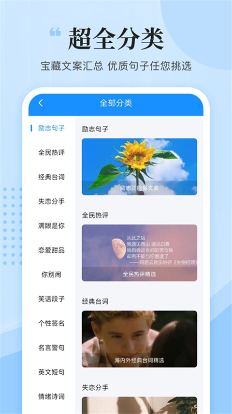 文案君(图1)