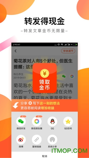 趣看天下