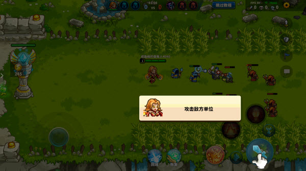 远古群星(图6)