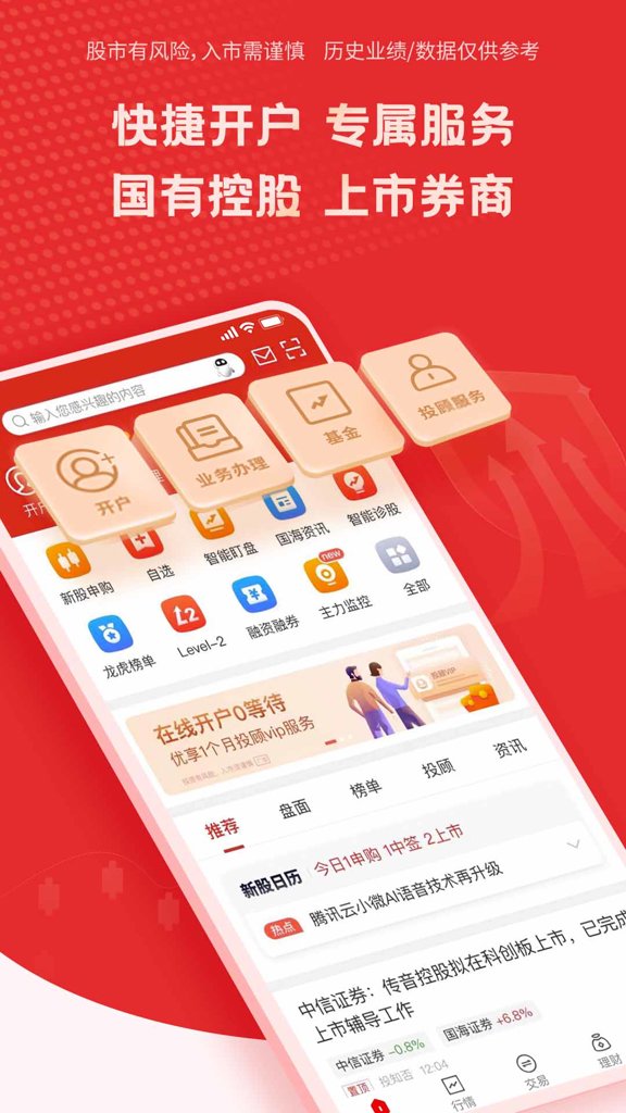 国海金探号 国海金探号(图1)